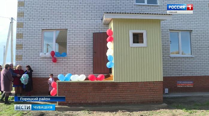 Многодетной семье вручили ключи от нового дома в Порецком районе