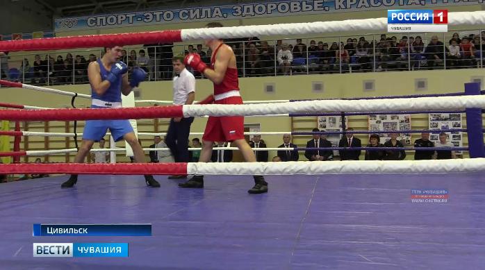 В Цивильске прошёл Всероссийский турнир «Мужество» среди мастеров кожаной перчатки