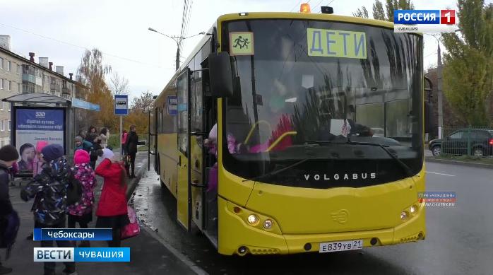 Новый школьный автобус: младшекласники из Нового города смогут быстро и  безопасно добираться до школ