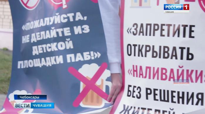 Молодогвардейцы провели в Чебоксарах пикет против «разливаек» в жилых домах