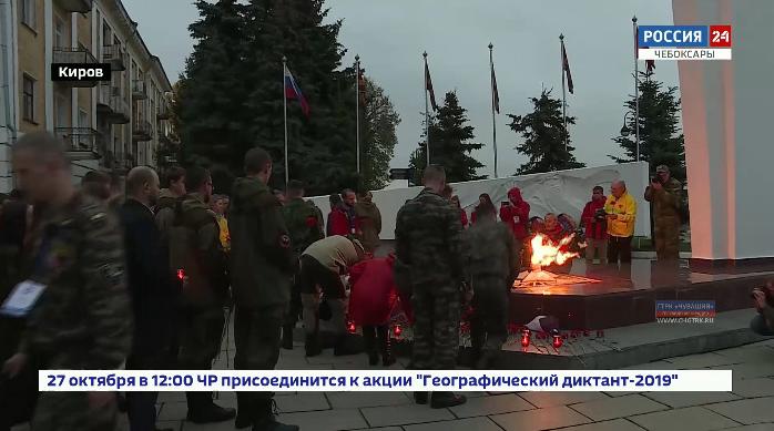 Представители Чувашии посетили ежегодный слет поисковых отрядов «Никто не забыт»