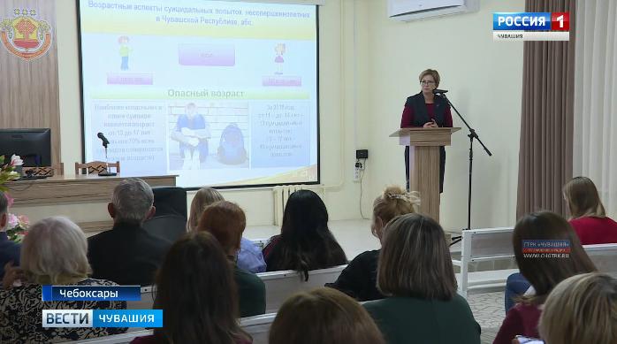 Подростки в центре внимания: ко Дню психического здоровья психиатры провели семинар для школьных педагогов