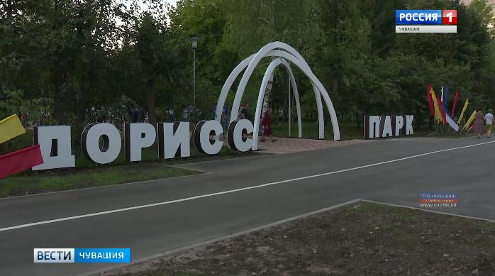 На портале «Открытый город» чебоксарцы выберут объекты для благоустройства в следующем году