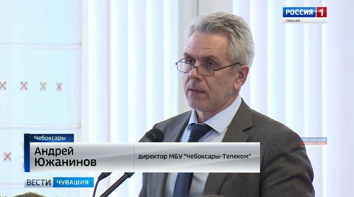 Более 36 тысяч пользователей: порталу «Открытый город» в Чебоксарах исполнился год