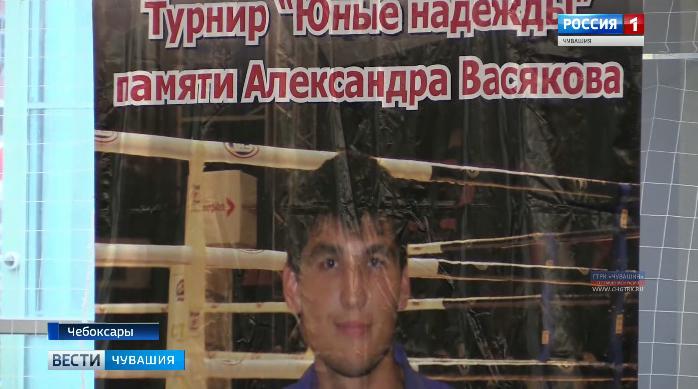 Подопечные республиканской федерации тайского бокса проверили свои силы на турнире памяти Александра Васякова