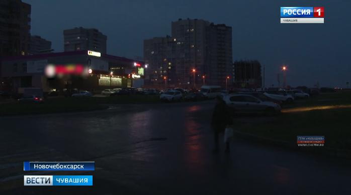 После многочисленных жалоб жителей городские власти нашли деньги на освещение улицы Строителей в Новочебоксарске 