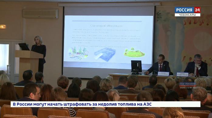 Глава Чувашии призвал медиков работать над основными направлениями национального проекта "Здравоохранение" в  команде