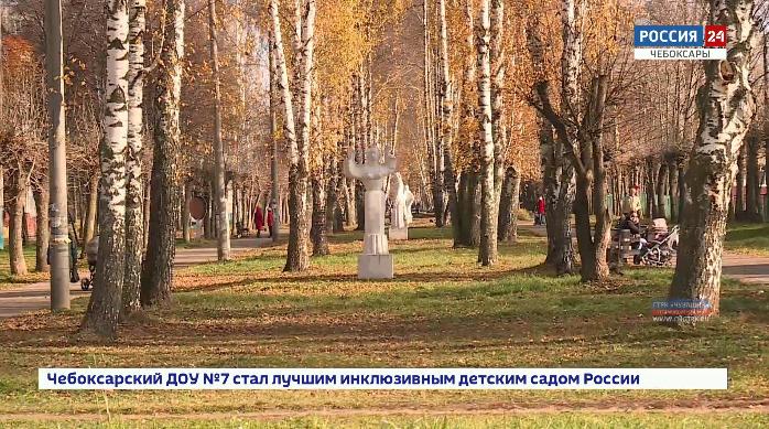 Осень еще порадует жителей Чувашии теплом и солнцем