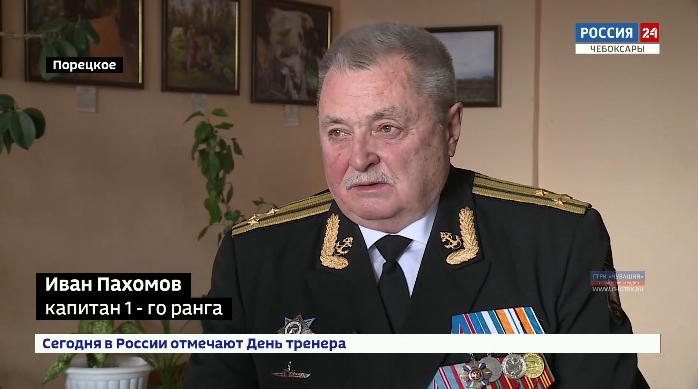 Сын прославленного флотоводца Ивана Пахомова посетил родину отца и побывал на присяге кадетов Поречья