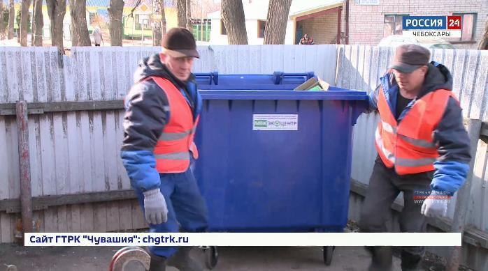 В Чувашии планируют создать интерактивную карту с данными о наличии мусорных контейнеров