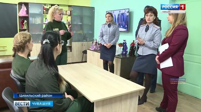 В Чувашии прошла презентация программы по ресоциализации осужденных
