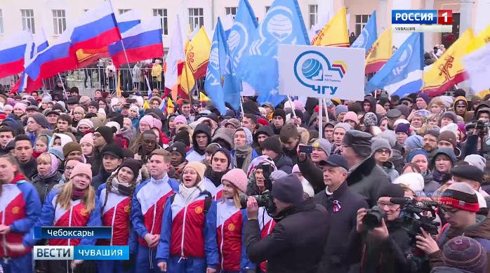 Чебоксары отпраздновали День народного единства