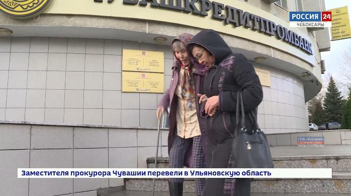 Центробанк отозвал лицензию на осуществление банковских операций у «Чувашкредитпромбанка»