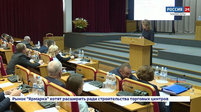 В Госсовете Чувашии прошли публичные слушания по проекту бюджета на 2020 год