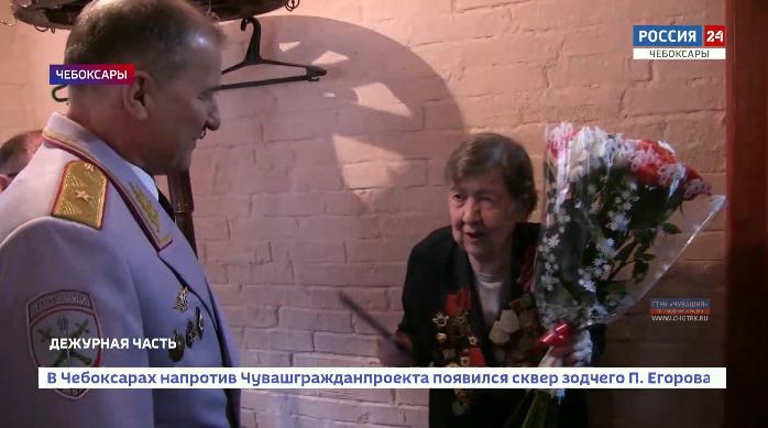 Министр МВД Чувашии лично поздравил 102-летнего ветерана МВД с наступающим профессиональным праздником