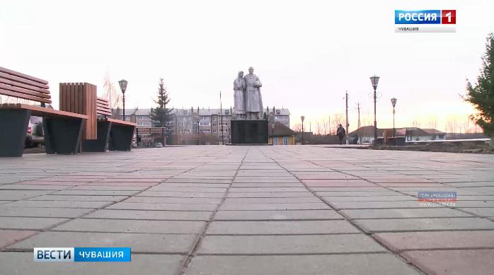 В Вурнарах реконструировали Сквер Памяти