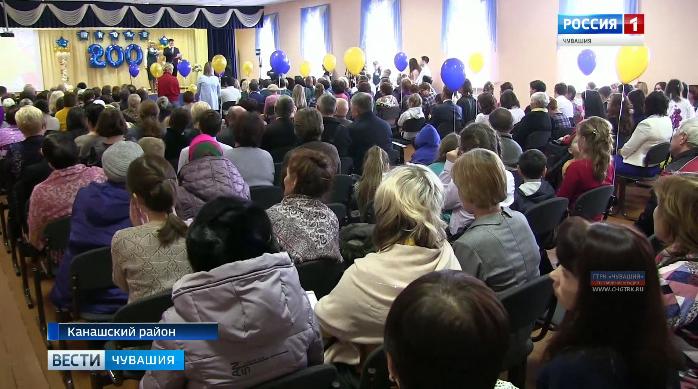 Шихазанской средней школе исполнилось 200 лет