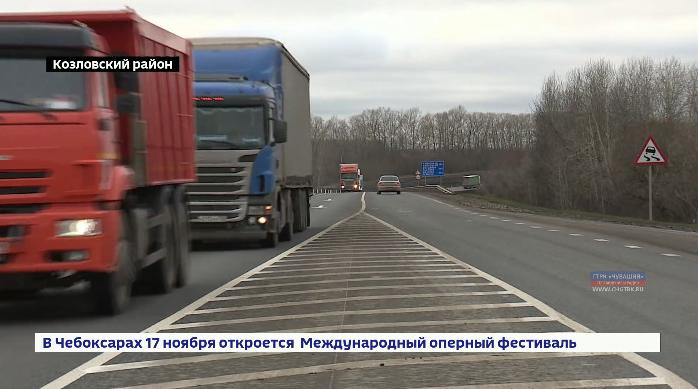 В Козловском районе после капремонта открыли дорогу