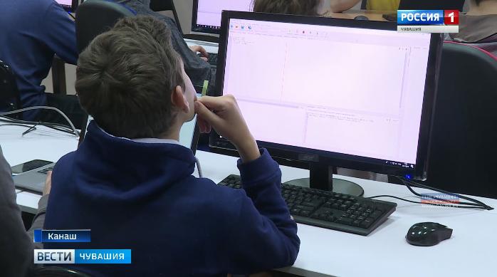 В Канаше заработал IT-куб