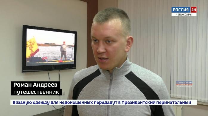 Любитель экстрима Роман Андреев рассказал о своем путешествии по Волге на байдарке 