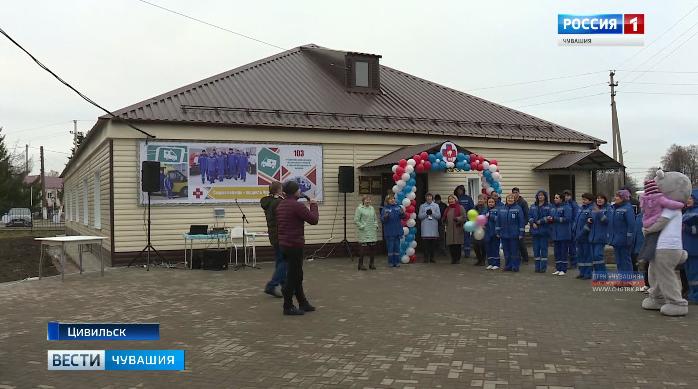 В Цивильске открылась новая подстанция скорой помощи