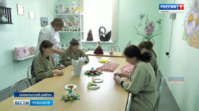 В Цивильске работает реабилитационный центр для осужденных женщин