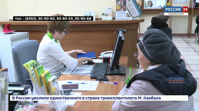 Вкладчики Чувашкредитпромбанка начали получать страховые выплаты