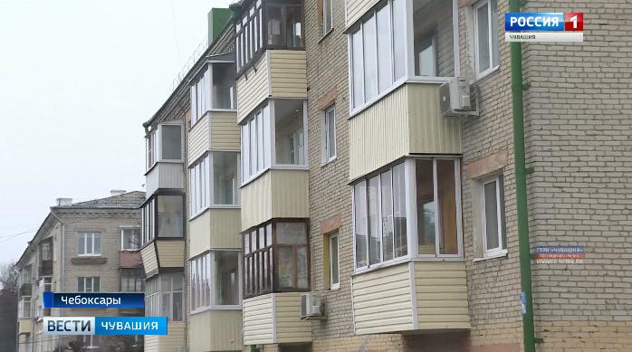 В чебоксарских домах отремонтировали балконы по программе инициативного бюджетирования