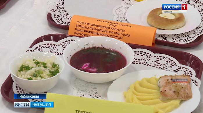 В Чебоксарах прошла первая городская конференция, посвященная здоровому школьному питанию