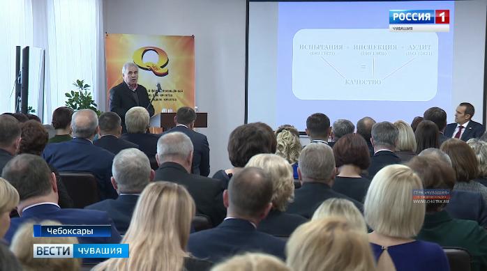 В Чебоксарах стартовал Межрегиональный форум «Стратегия и практика успешного бизнеса»