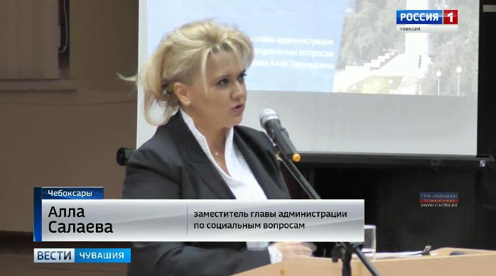 Чебоксарцы задали свои вопросы заместителю главы администрации города по социальным вопросам Алле Салаевой