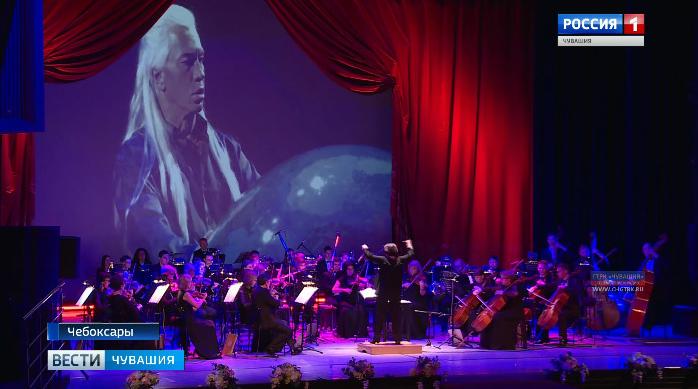 В Чебоксарах состоялся концерт, посвящённый памяти Дмитрия Хворостовского