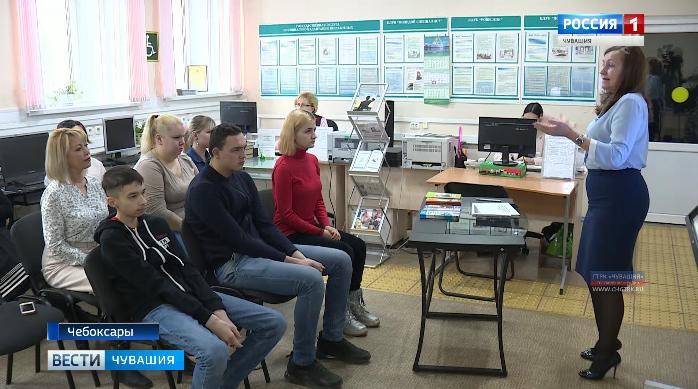 В центрах занятости Чувашии выпускникам с ограниченными возможностями помогают адаптироваться и найти работу 