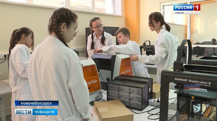 В Новочебоксарске открылся детский технопарк «Кванториум»