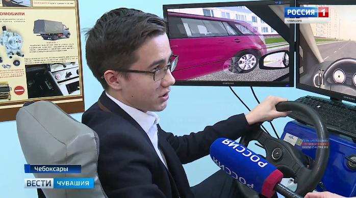 Проект «Профессиональная среда» помогает школьникам Чувашии определиться с будущей профессией