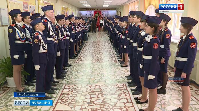 В чебоксарской школе №40 отметили День памяти неизвестного солдата