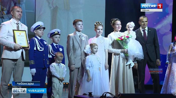 Назван победитель республиканского конкурса «Семья года - 2019»