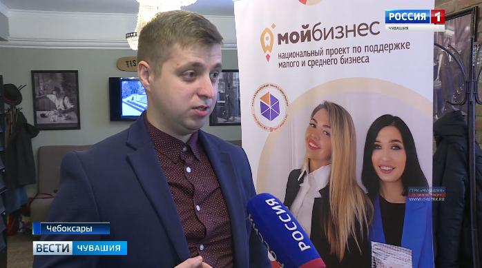  В Чебоксарах прошел финальный тренинг проекта «Школа предпринимательства» 