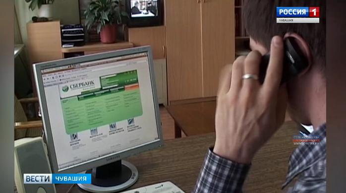 Осторожно, мошенники: Сбербанк РФ предупреждает о росте преступлений с банковскими картами