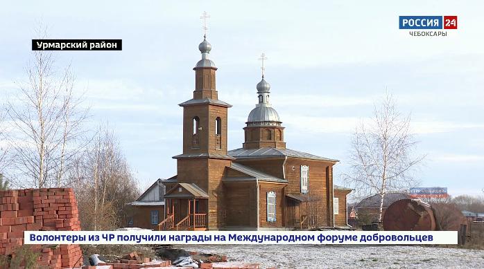Жители деревень Урмарского района собрали деньги на строительство храма