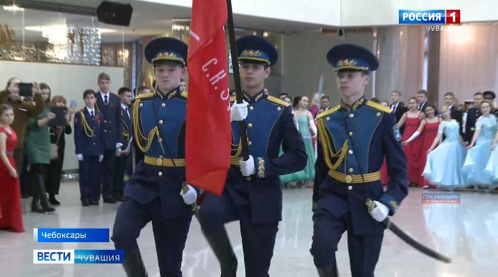 В Чебоксарах прошел кадетский бал