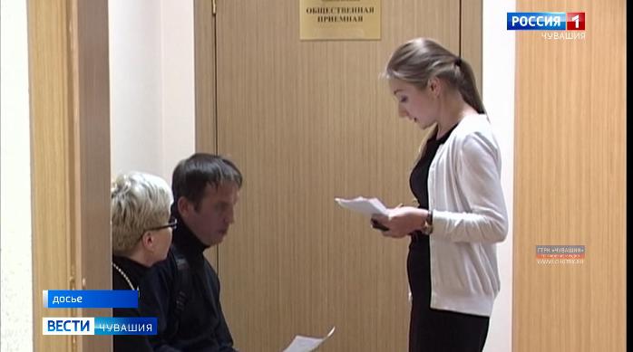 12 декабря в Чебоксарах пройдет ежегодный день приема граждан