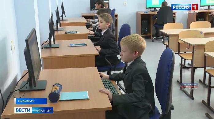 «Уроки цифры» для школьников проходят в Чувашии