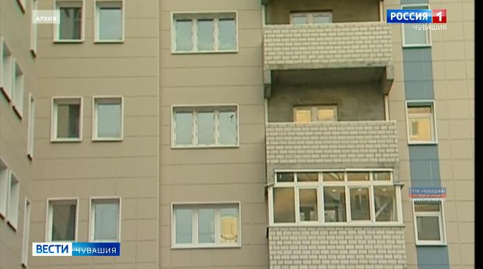 В Чувашии ввели в эксплуатацию дом, построенный с применением эскроу-счетов