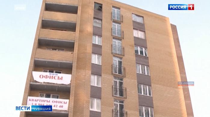 В Чувашии будут достроены еще два проблемных дома