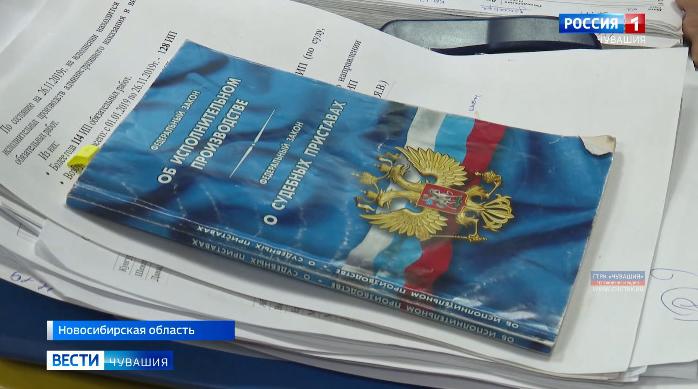 Осторожно, тезки: никто не застрахован от расплаты по чужим долгам