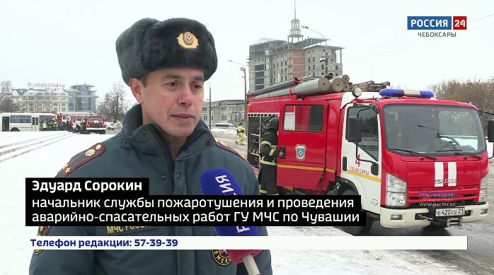 Сотрудники МЧС провели масштабные итоговые пожарно-тактические учения в Чувашском театре оперы и балета