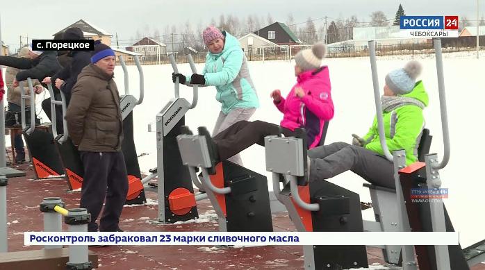 Сразу в трех районах Чувашии открылись спортивные площадки для подготовки к сдаче нормативов комплекса ГТО