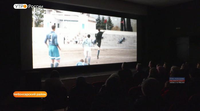 В селе Ишлеи Чебоксарского района открылся кинозал