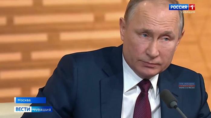 Владимир Путин провел большую пресс-конференцию с журналистами